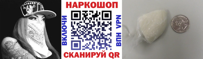 Купить наркотик Добрянка Псилоцибиновые грибы  Cocaine  A PVP  ГАШИШ  Бошки Шишки  Амфетамин 