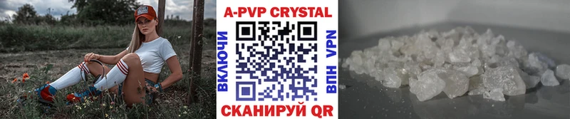 Alpha-PVP Crystall  ОМГ ОМГ ссылка  Добрянка 