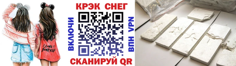 COCAIN Fish Scale  цена   Добрянка 