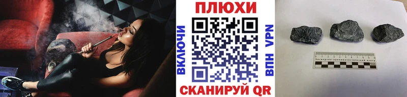 kraken ТОР  Добрянка  ГАШ hashish  закладки 