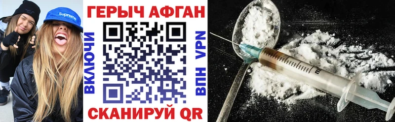 кракен ТОР  Добрянка  ГЕРОИН белый 