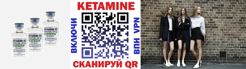 где найти наркотики  Добрянка  КЕТАМИН ketamine 