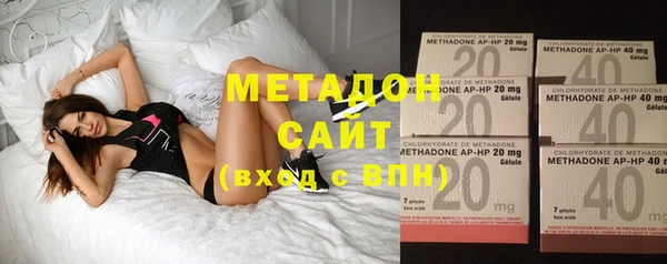 не бодяженный Бронницы
