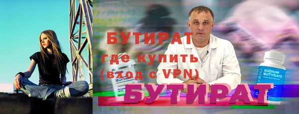 ГАЛЛЮЦИНОГЕННЫЕ ГРИБЫ Пестово