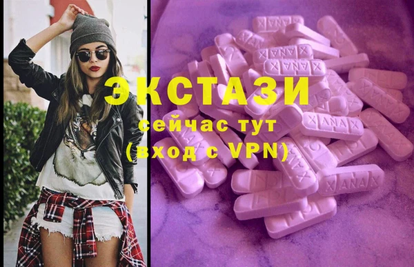 Альфа ПВП Бугульма