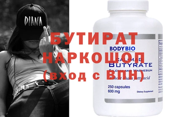 мефедрон VHQ Бородино