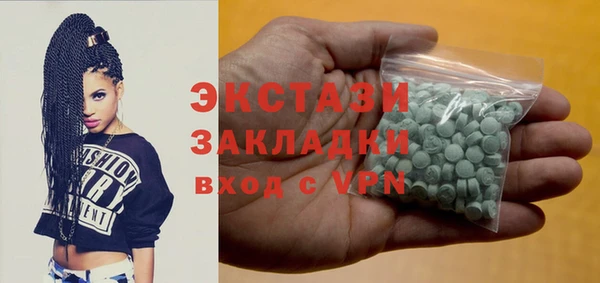 мет Вяземский