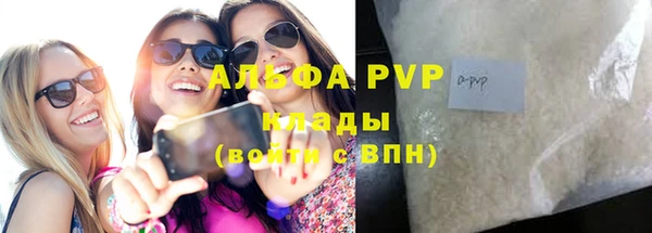 мет Вяземский