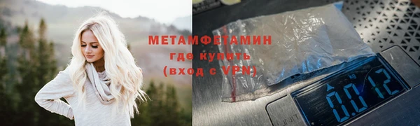 2c-b Верхнеуральск