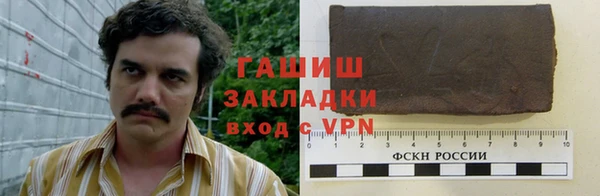 гидропоника Вязники