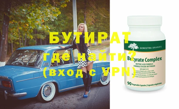 2c-b Верхнеуральск