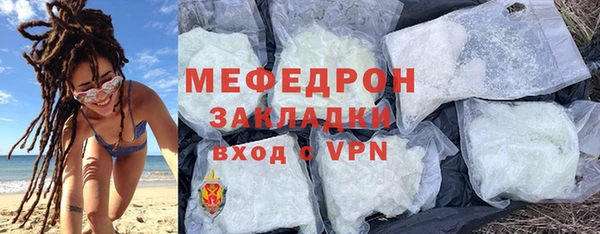 2c-b Верхнеуральск