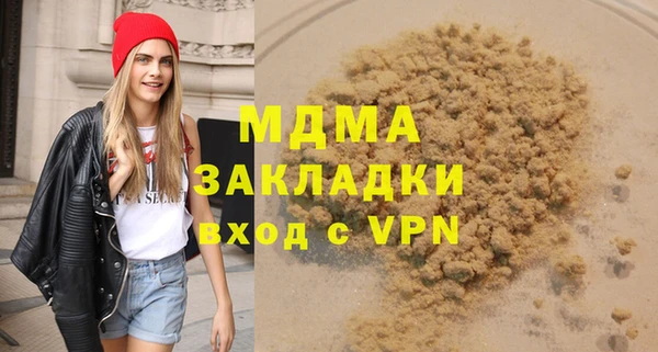 2c-b Верхнеуральск