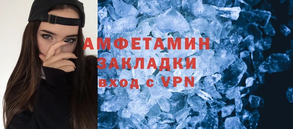 2c-b Верхнеуральск