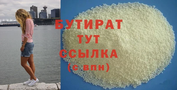 прущий лед Вязьма