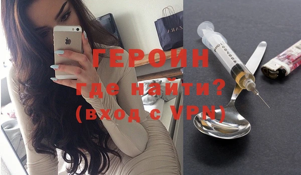 метадон Верея