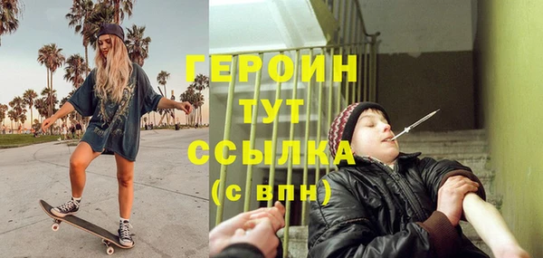 2c-b Верхнеуральск