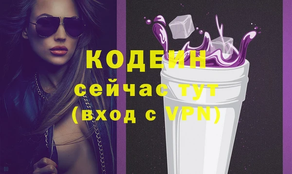 метадон Верея