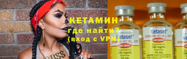 метадон Верея