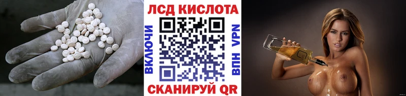LSD-25 экстази кислота  продажа наркотиков  mega ссылки  Добрянка 