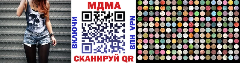 купить наркотики сайты  Добрянка  МДМА кристаллы 