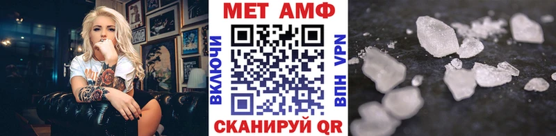 Метамфетамин Декстрометамфетамин 99.9%  где купить   Добрянка 