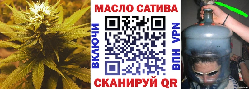 купить закладку  Добрянка  ТГК вейп с тгк 